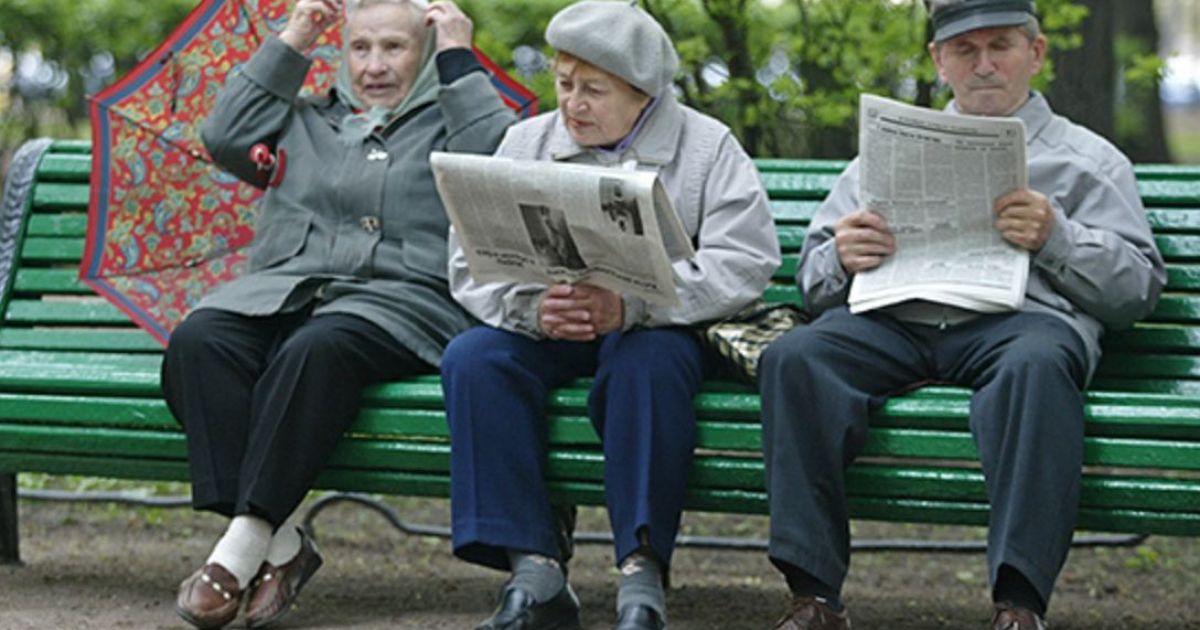 пенсионеры