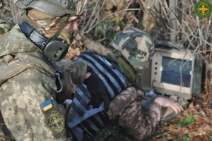 ВСУ