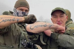 ультрас ФК  ЦСК на фронте
