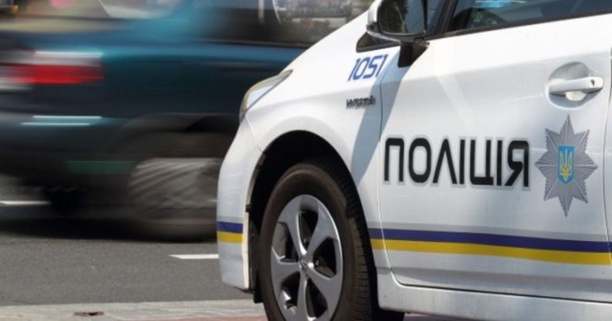 полиция