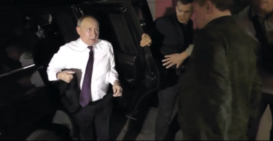 Путин