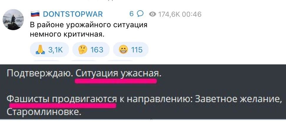 скриншот