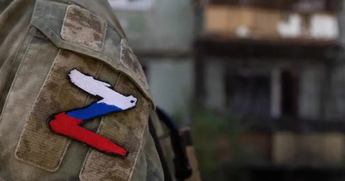 Российские военные