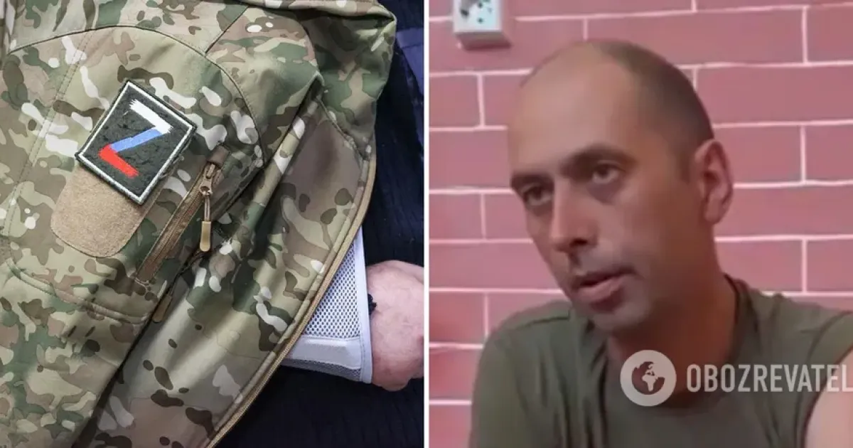 Пленный