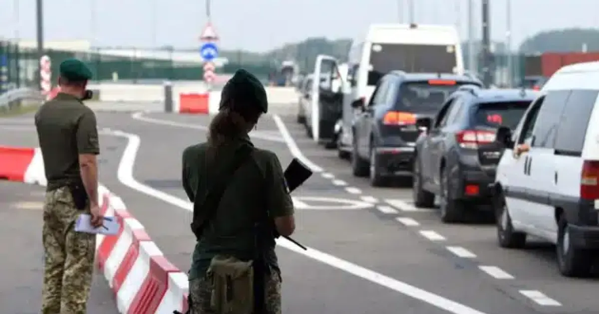 Выезд за границу