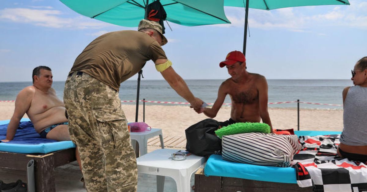Повестки на пляже