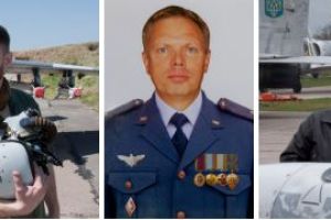 пилоты
