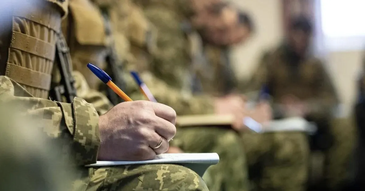 Мобилизация в Украине
