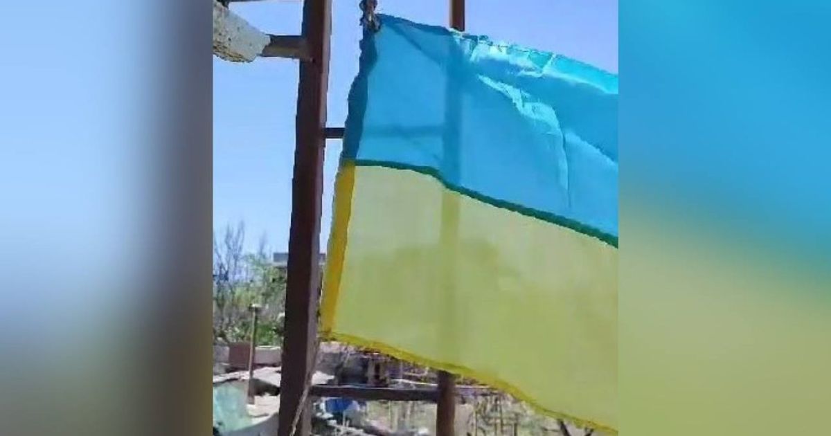 Украинский флаг