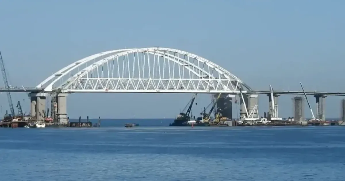 Крымский мост