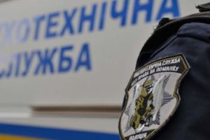 Заминирование