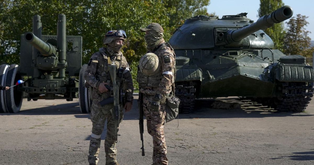 Армия РФ