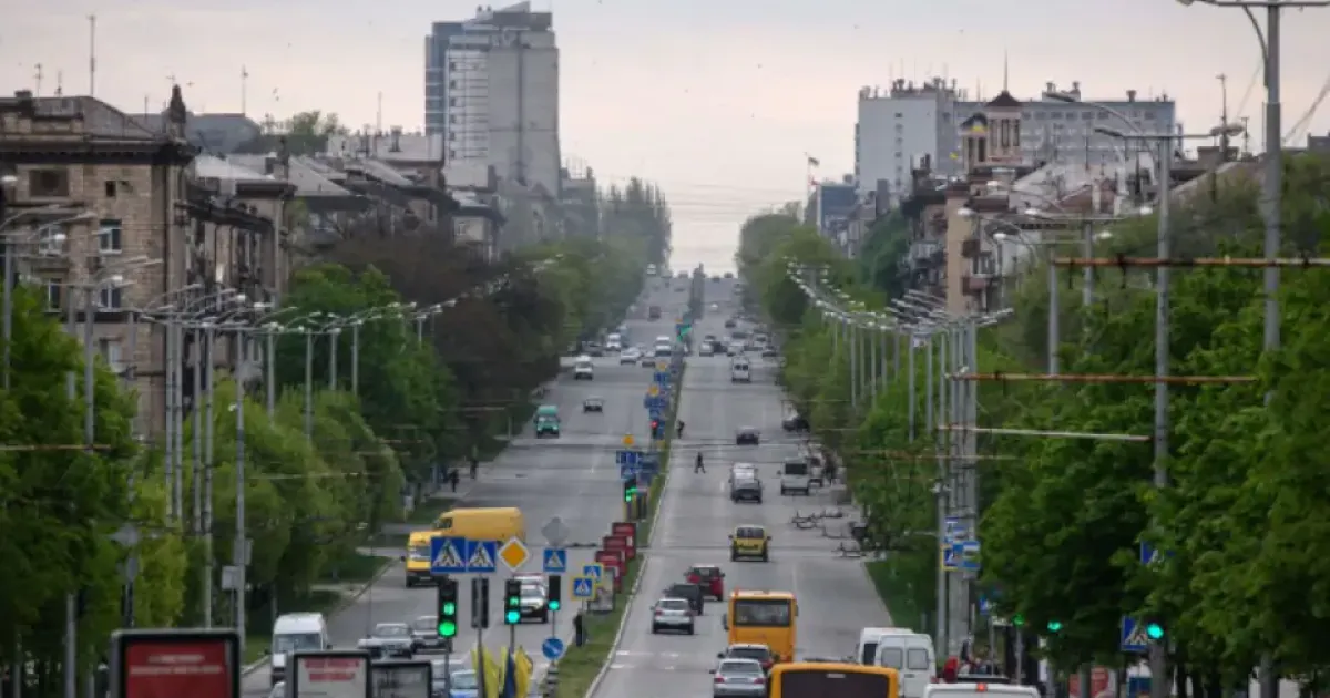Запорожье