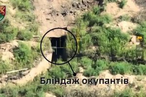 блиндаж