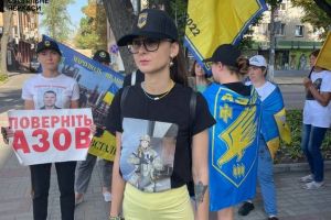 акция