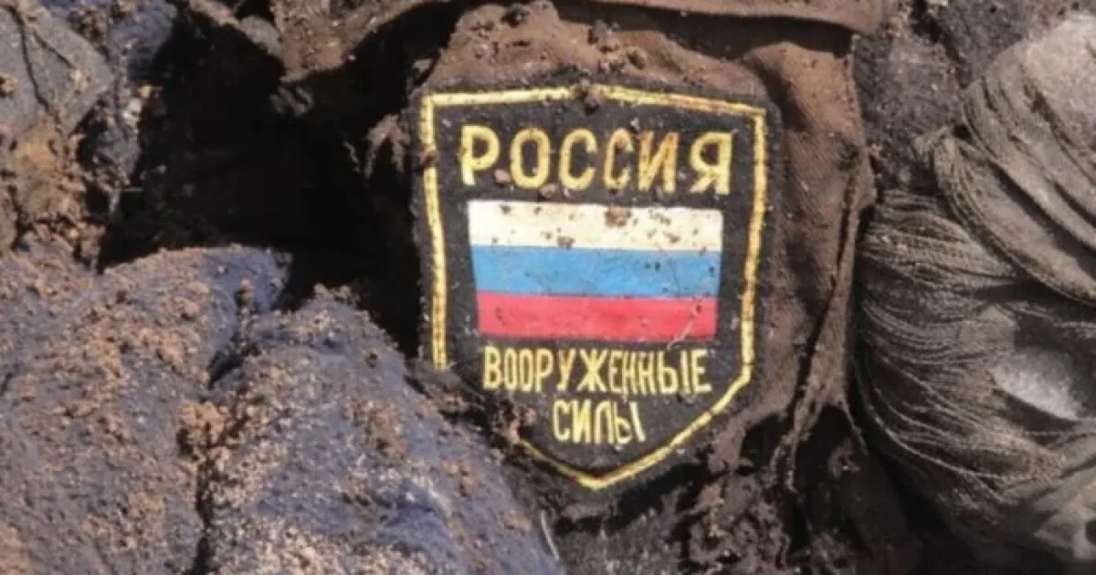Потери врага