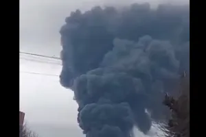 Взрыв