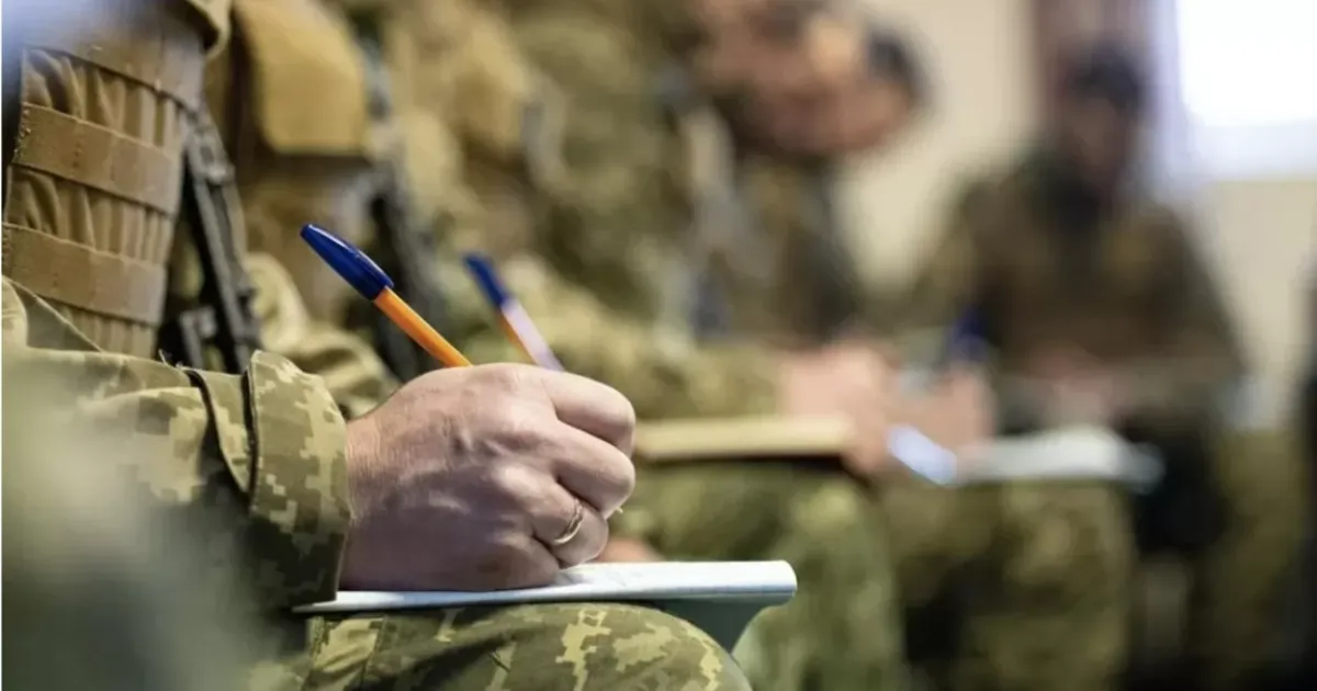 Реестр военнообязанных