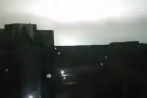 Вспышка