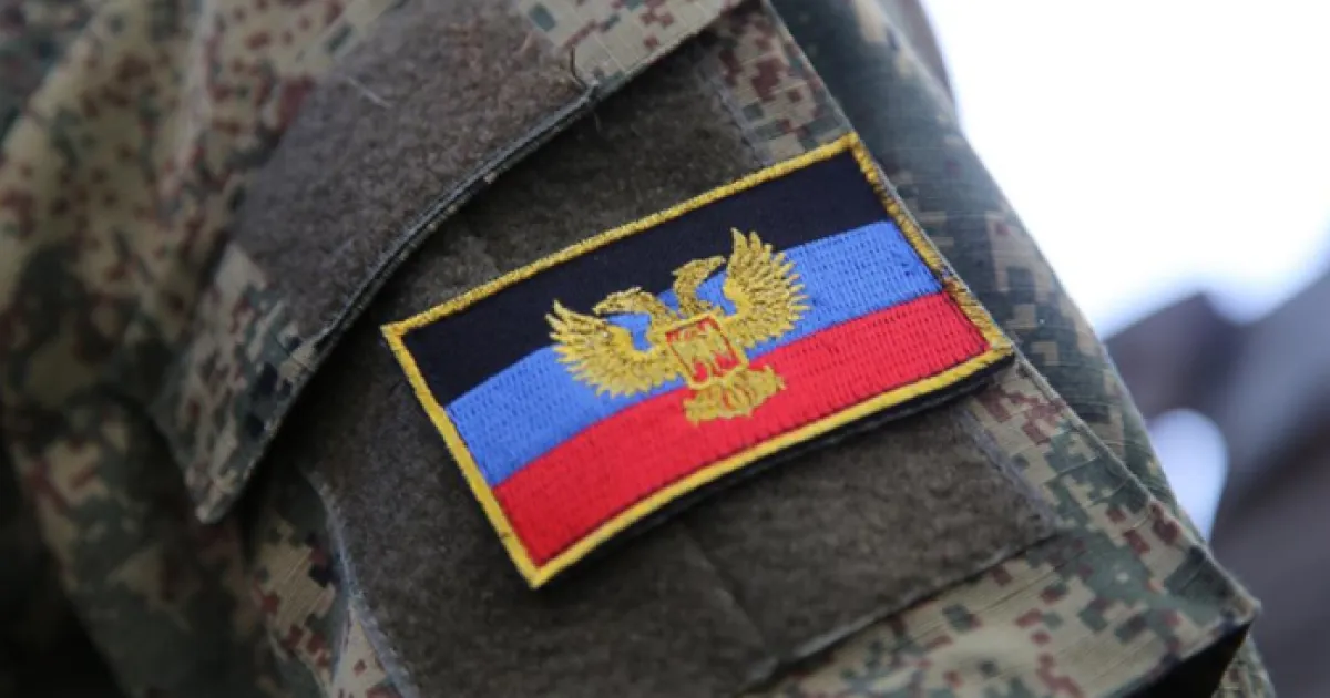 Российские оккупанты