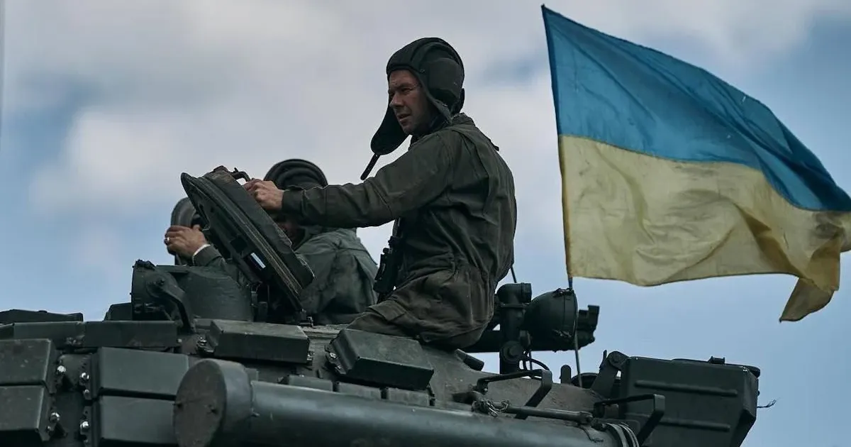 ВСУ