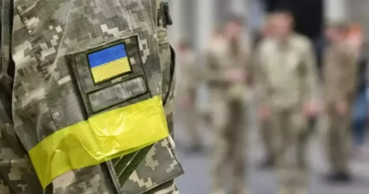 Мобилизация