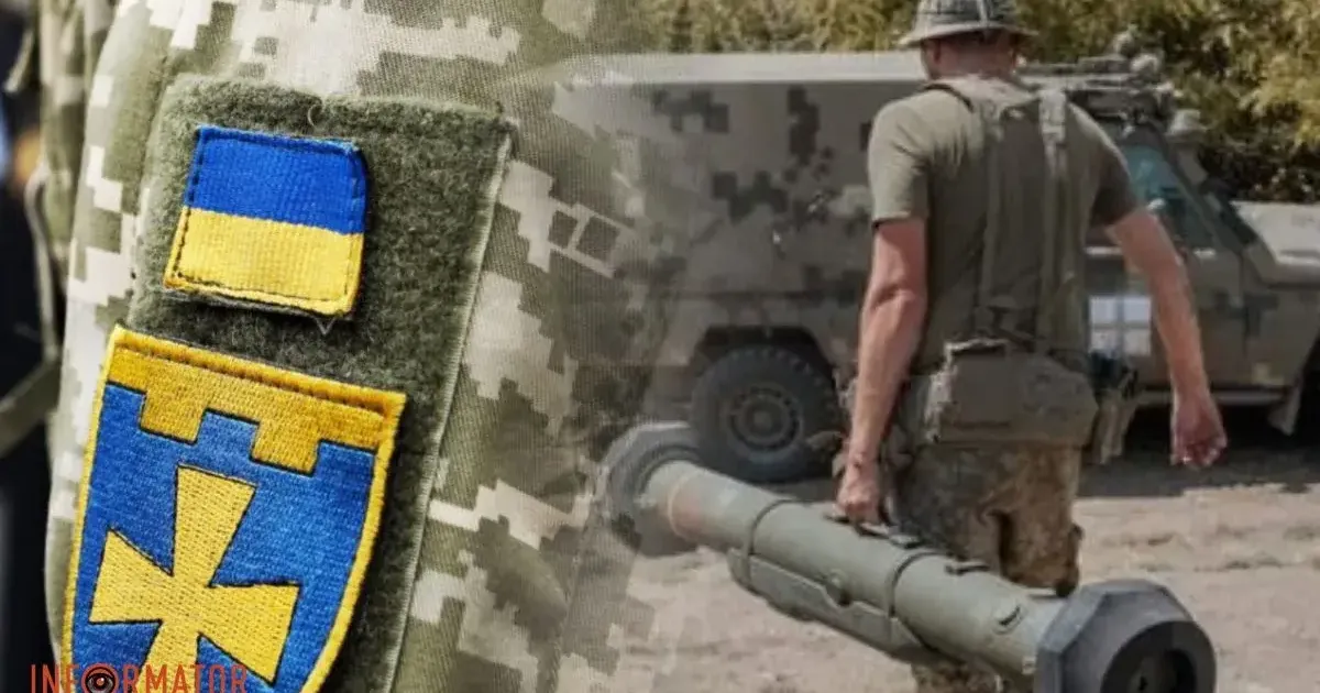 Мобилизация в Украине