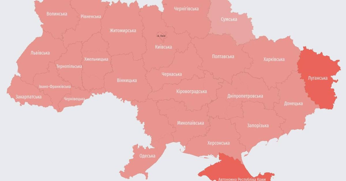 Тревога