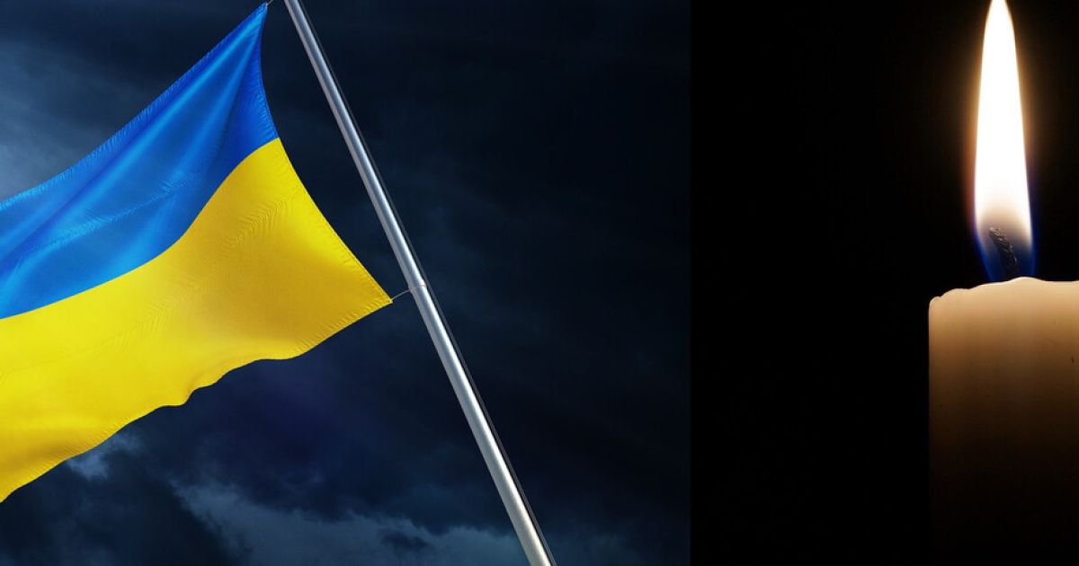 Минута молчания