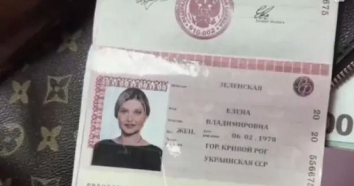 "российский паспорт" Елены Зеленской