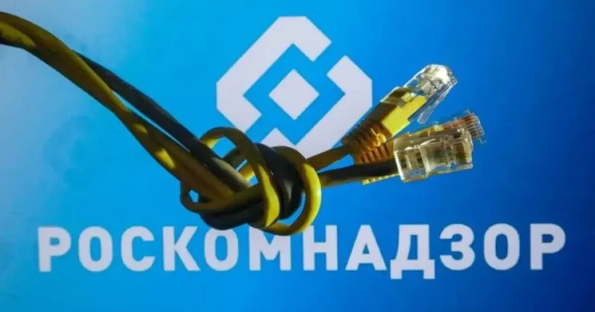 Блокировка