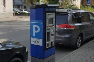 Паркомат