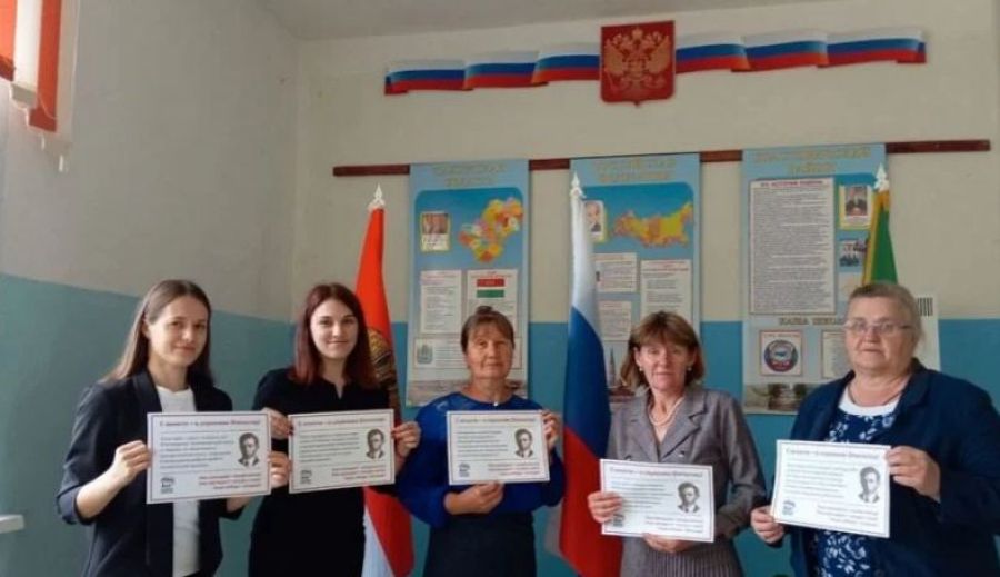 учителя поздравляют Путина