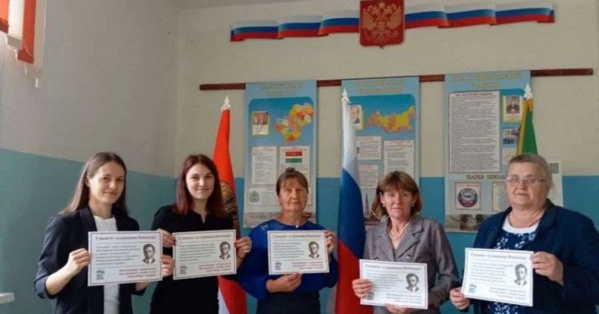 учителя поздравляют Путина