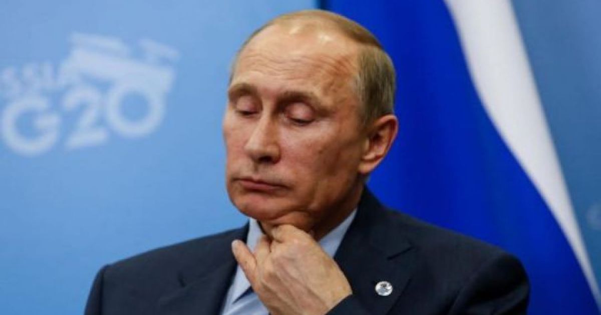 Путин