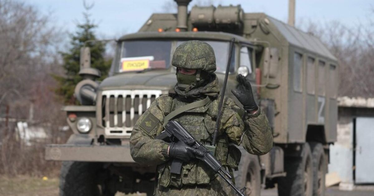 Российские оккупанты