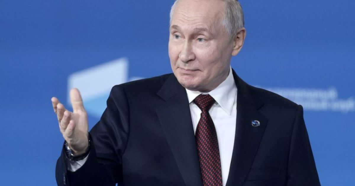 Путин