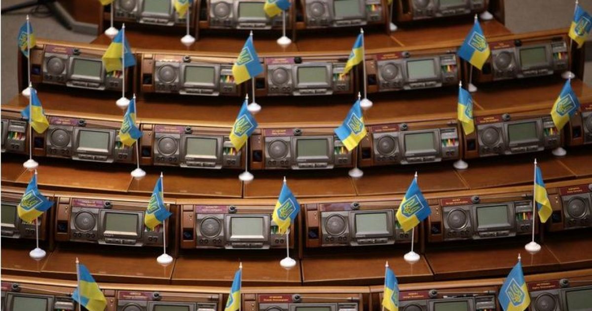 Рада