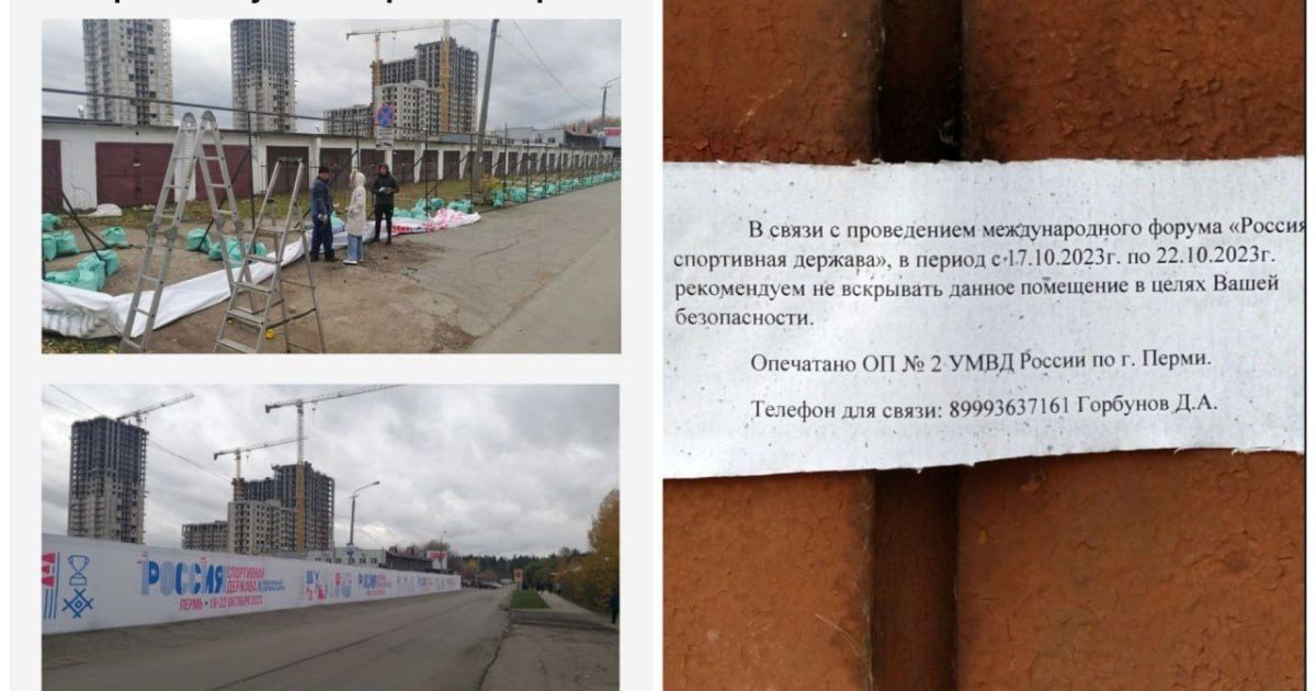 Гаражи