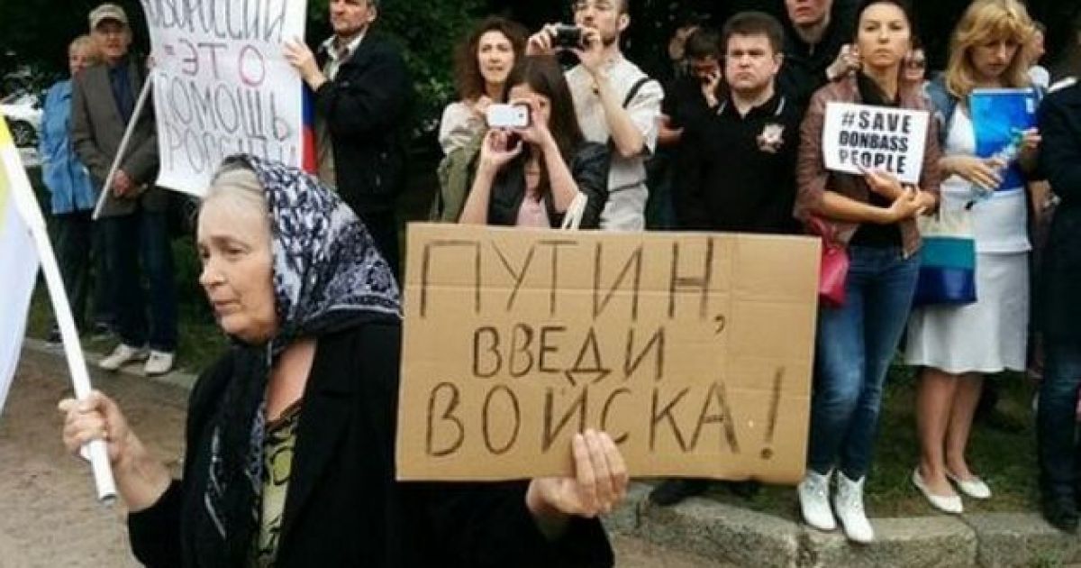 бабка Путина