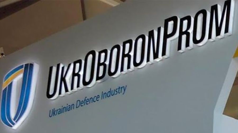 Укроборонпром