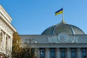Верховная Рада