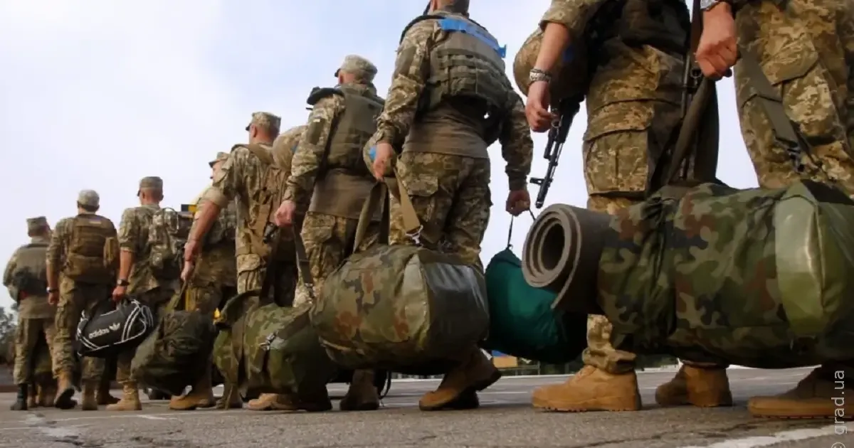 Мобилизация в Украине