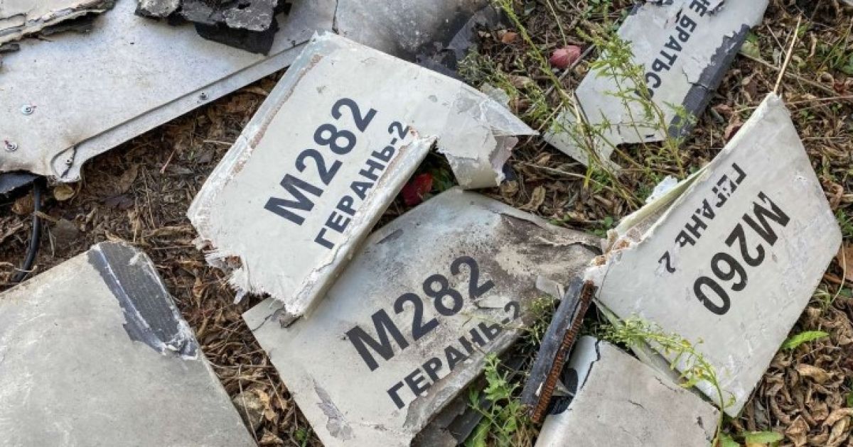 Обломки российских дронов