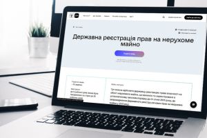 Онлайн-регистрация