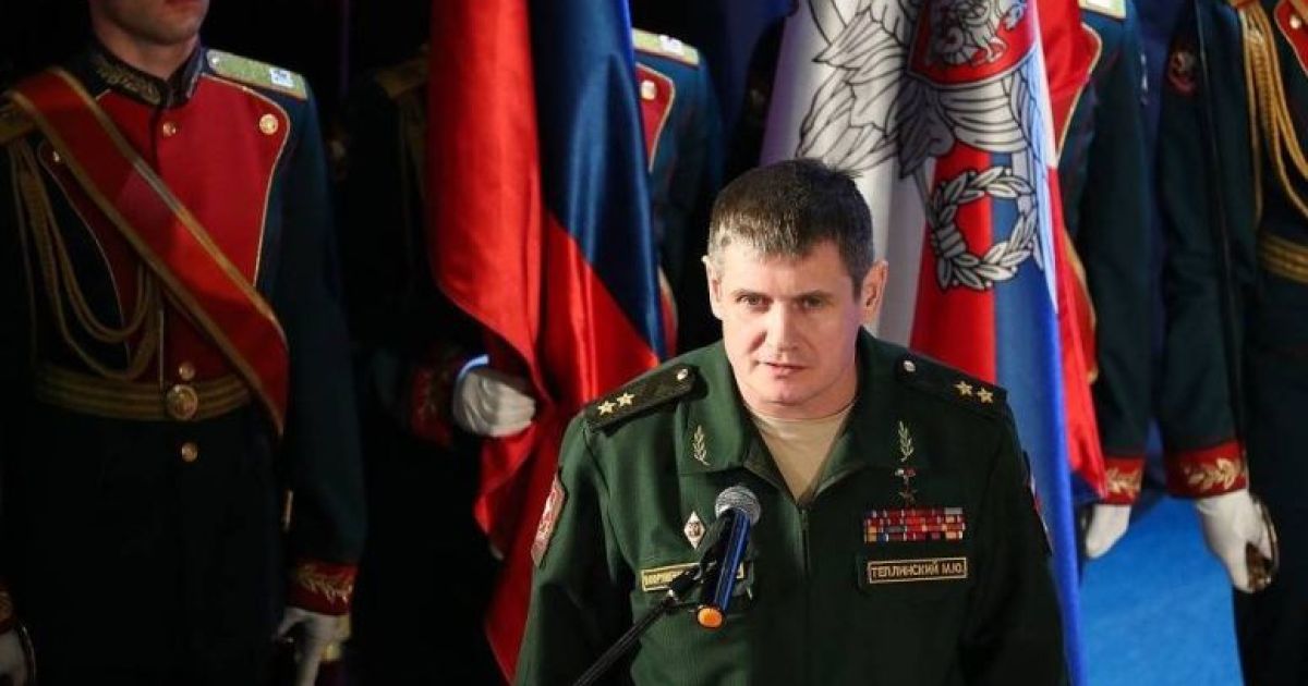 Теплинский