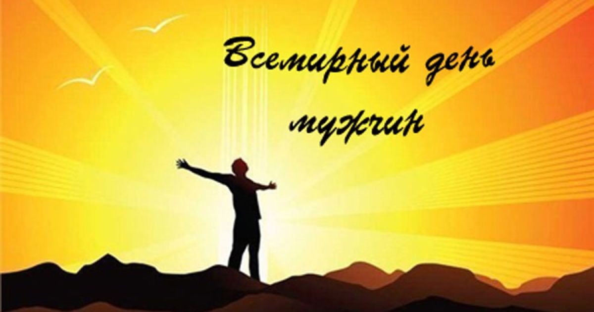 Праздник