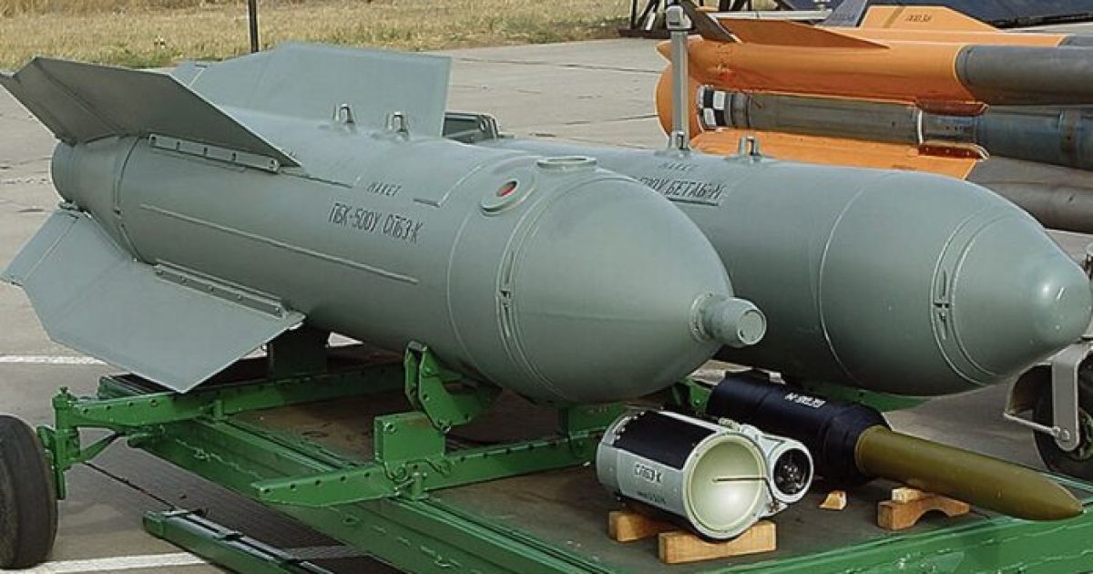Бомба РБК-500
