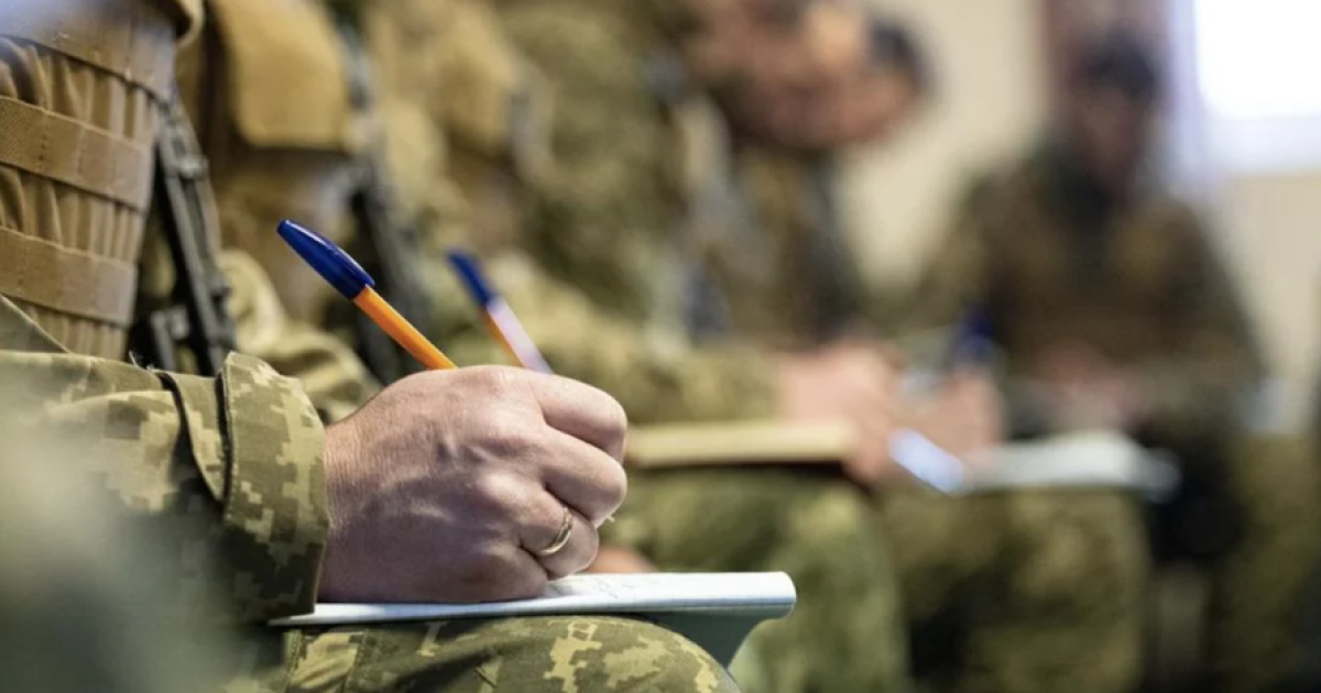 Мобілізація