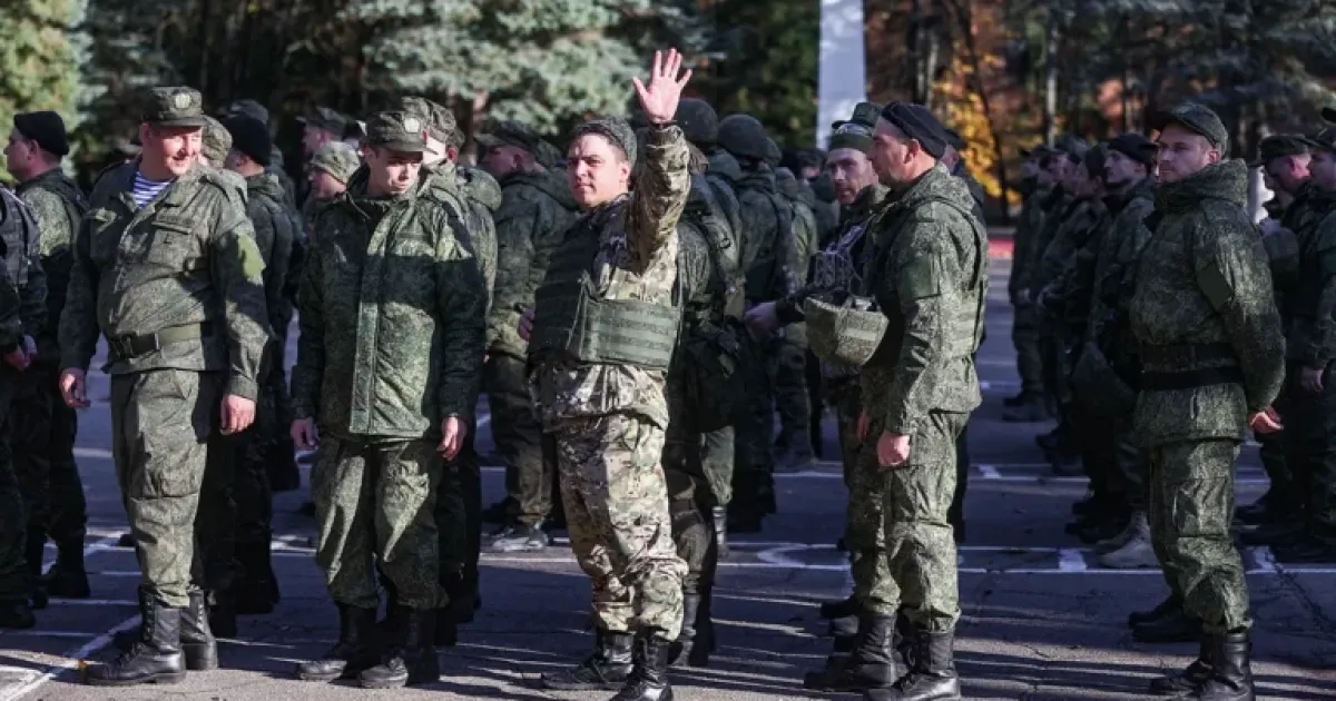 Мобилизация в рф